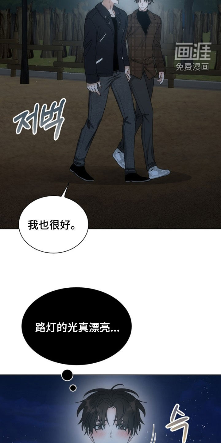 第86话4