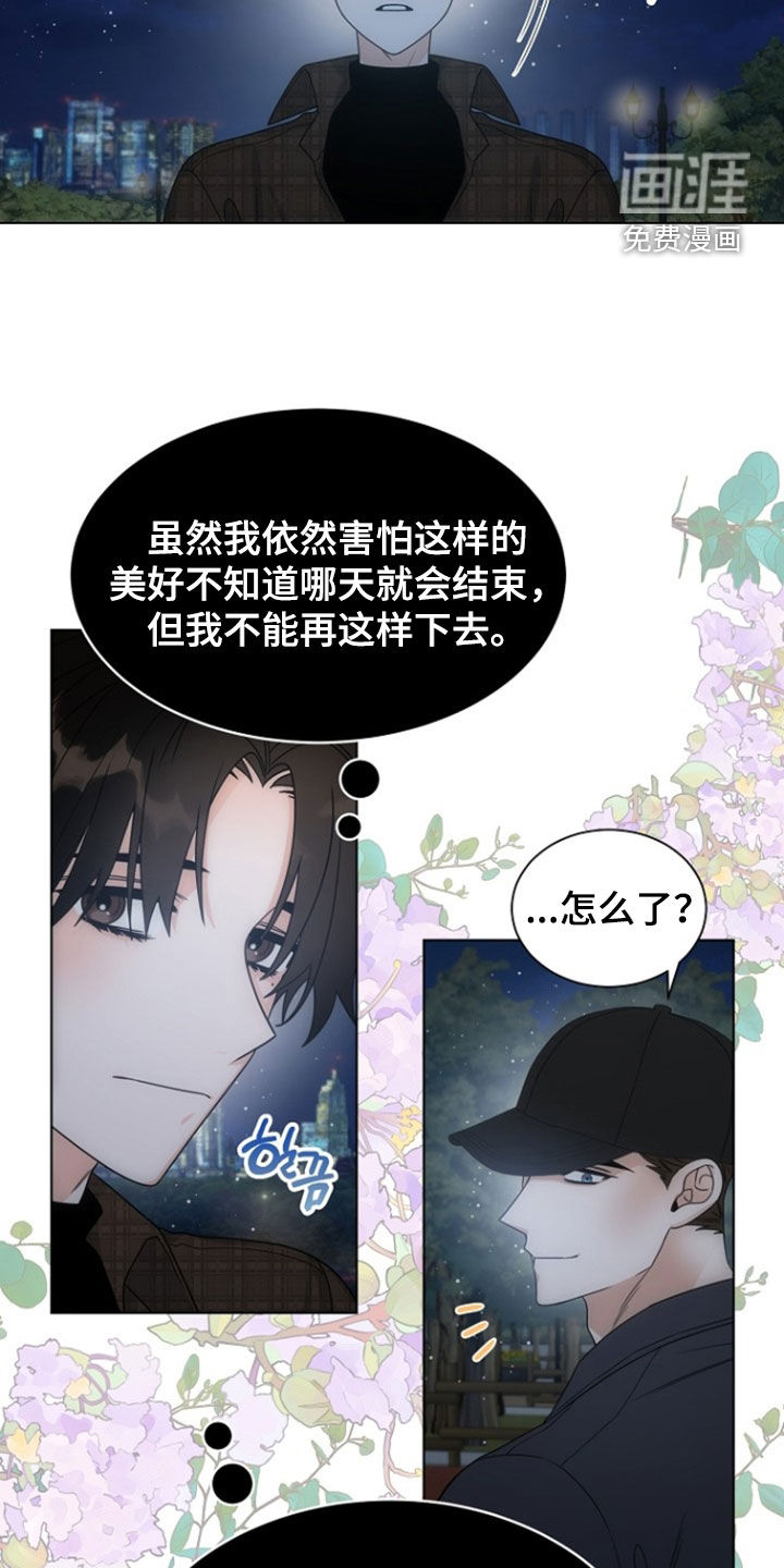 第86话5