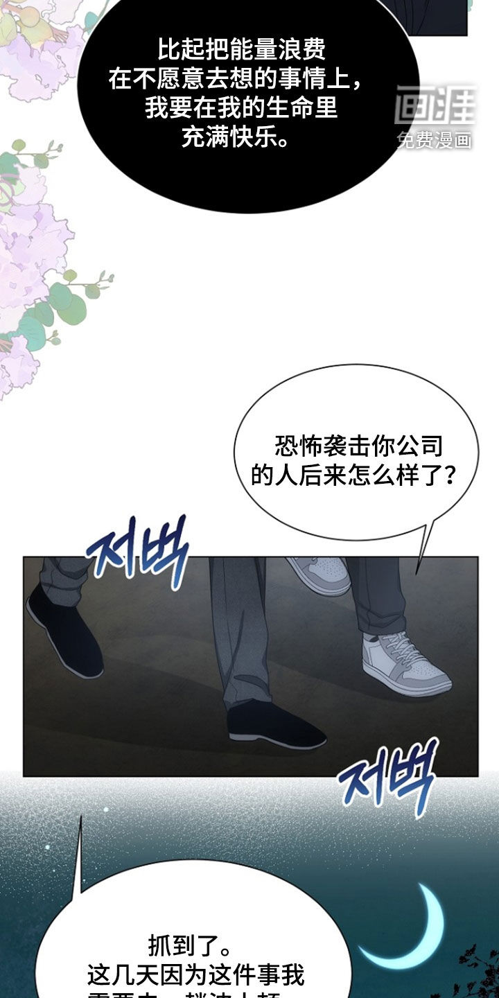 第86话6