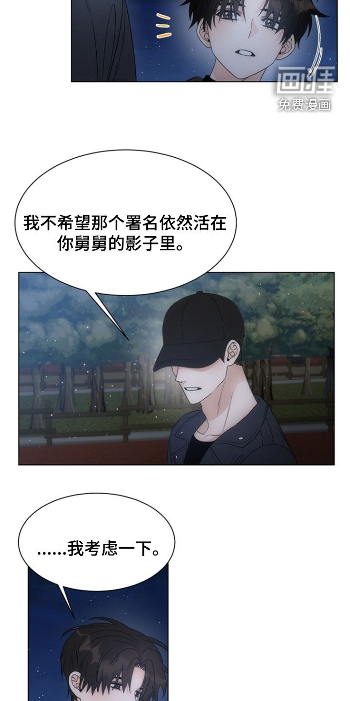 第86话9