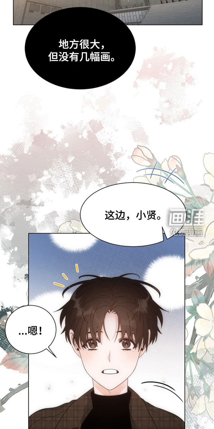 第85话10