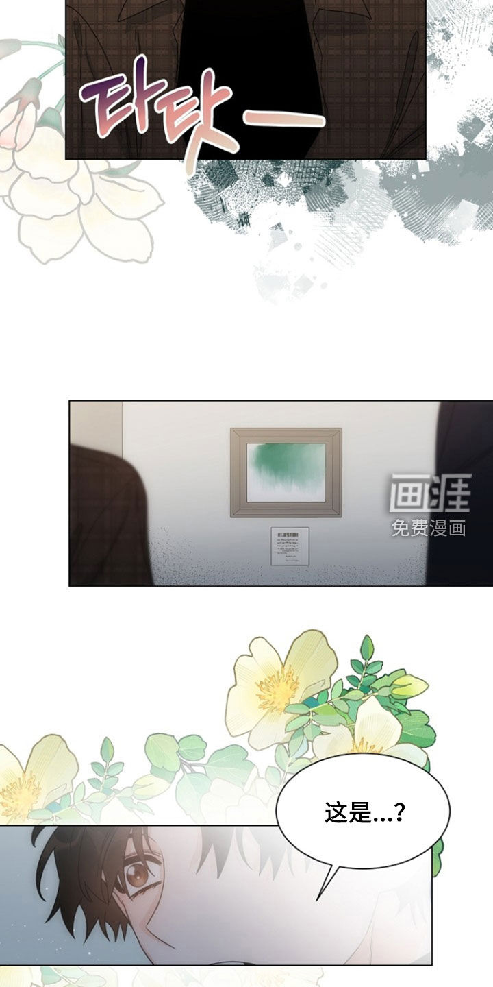 第85话11