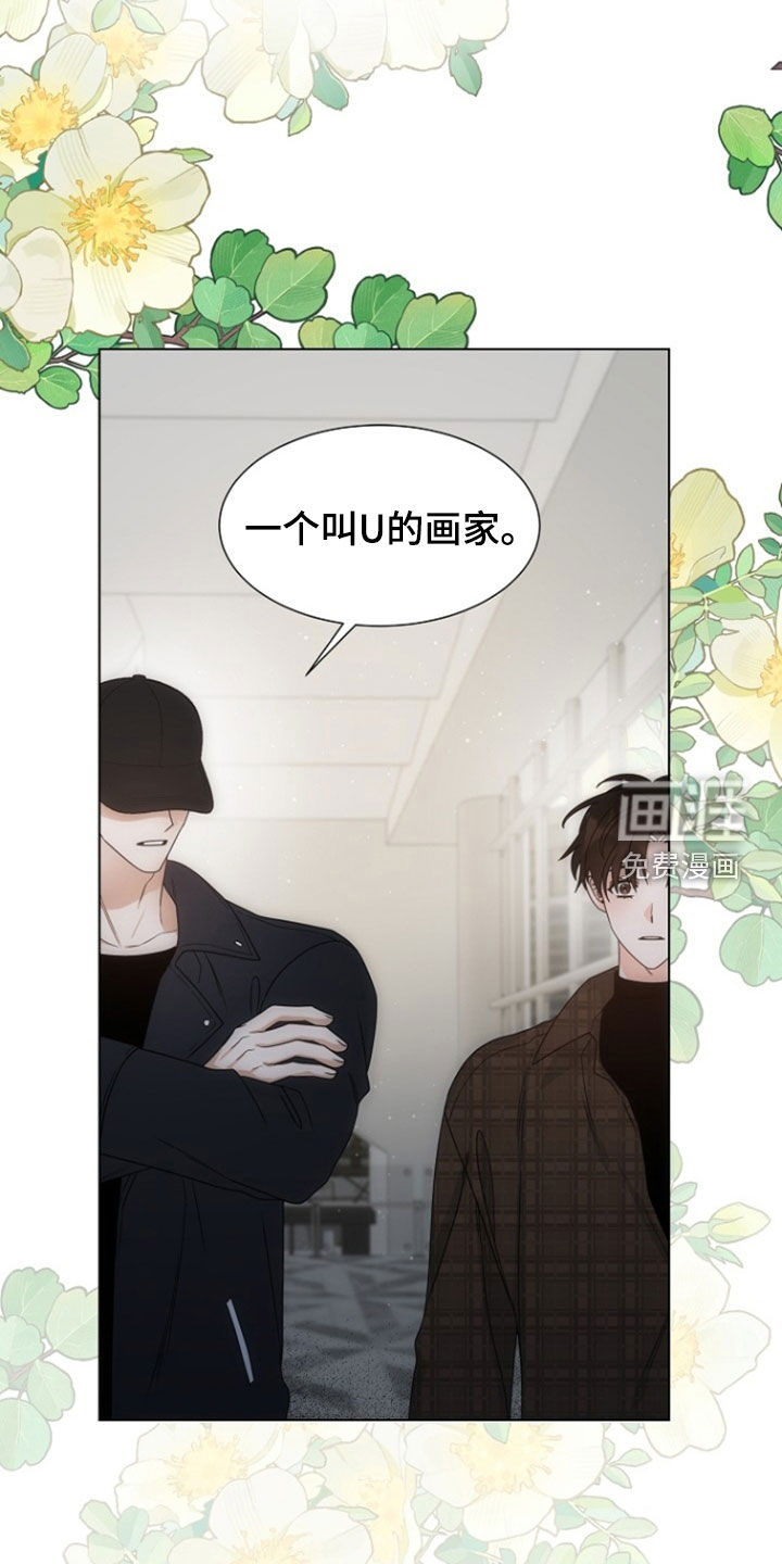 第85话12