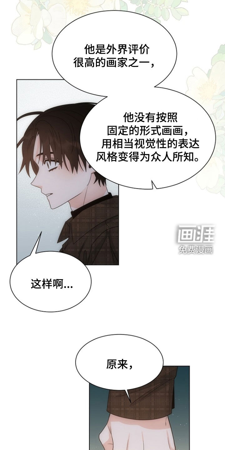 第85话13