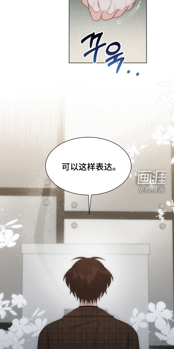 第85话14