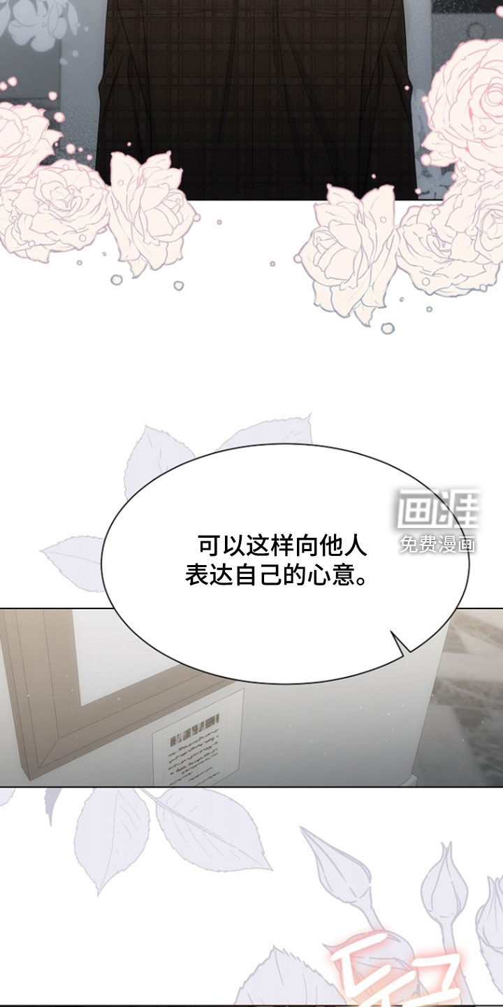 第85话15