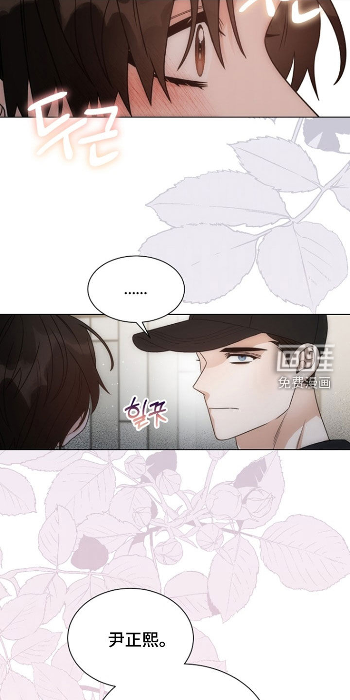 第85话16