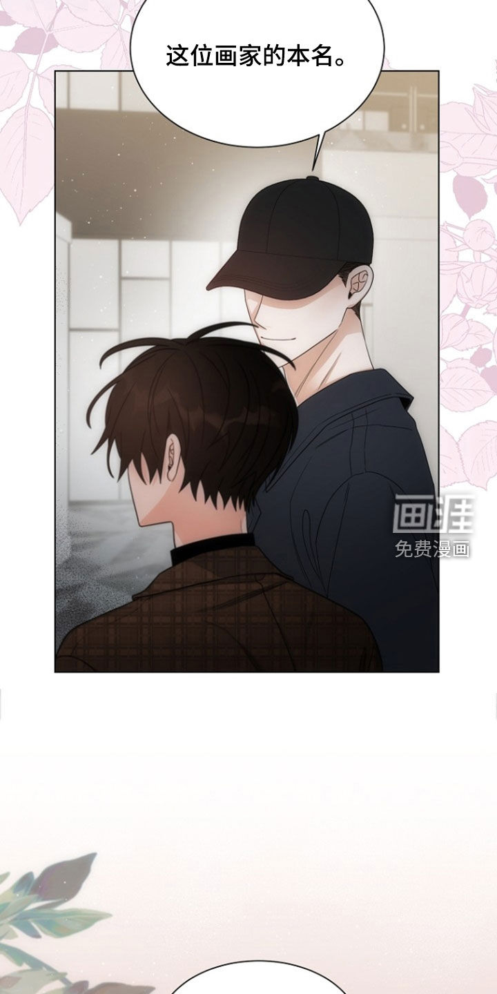 第85话17