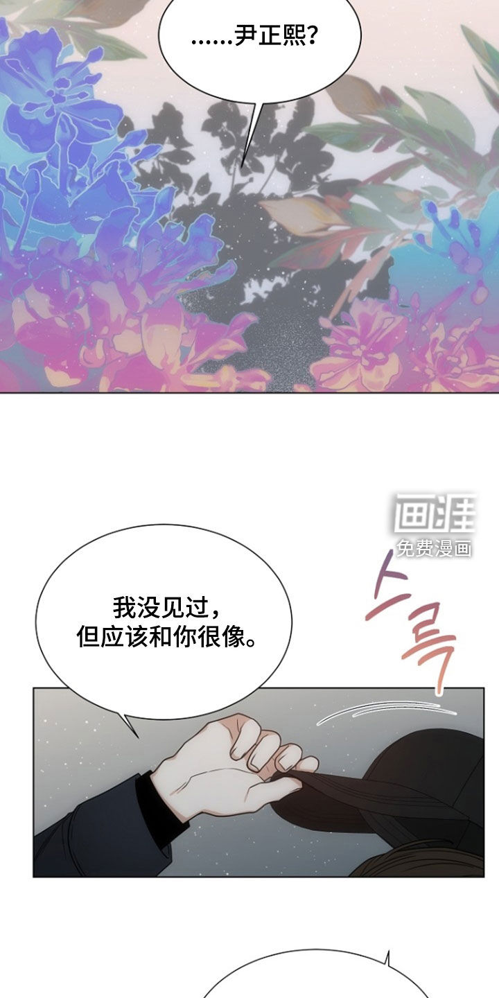 第85话18