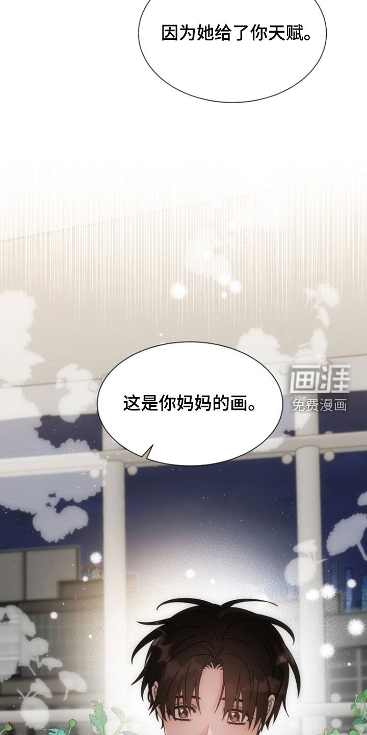 第85话19