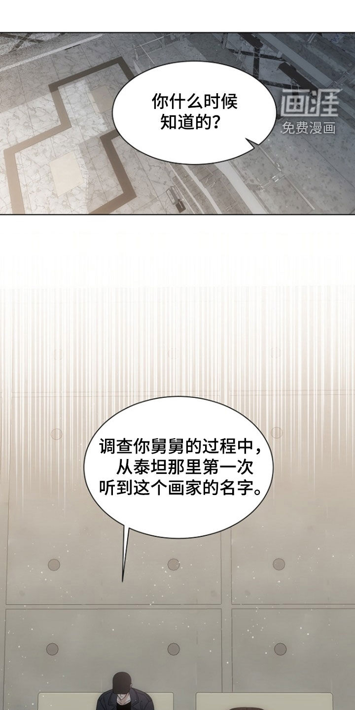 第85话21