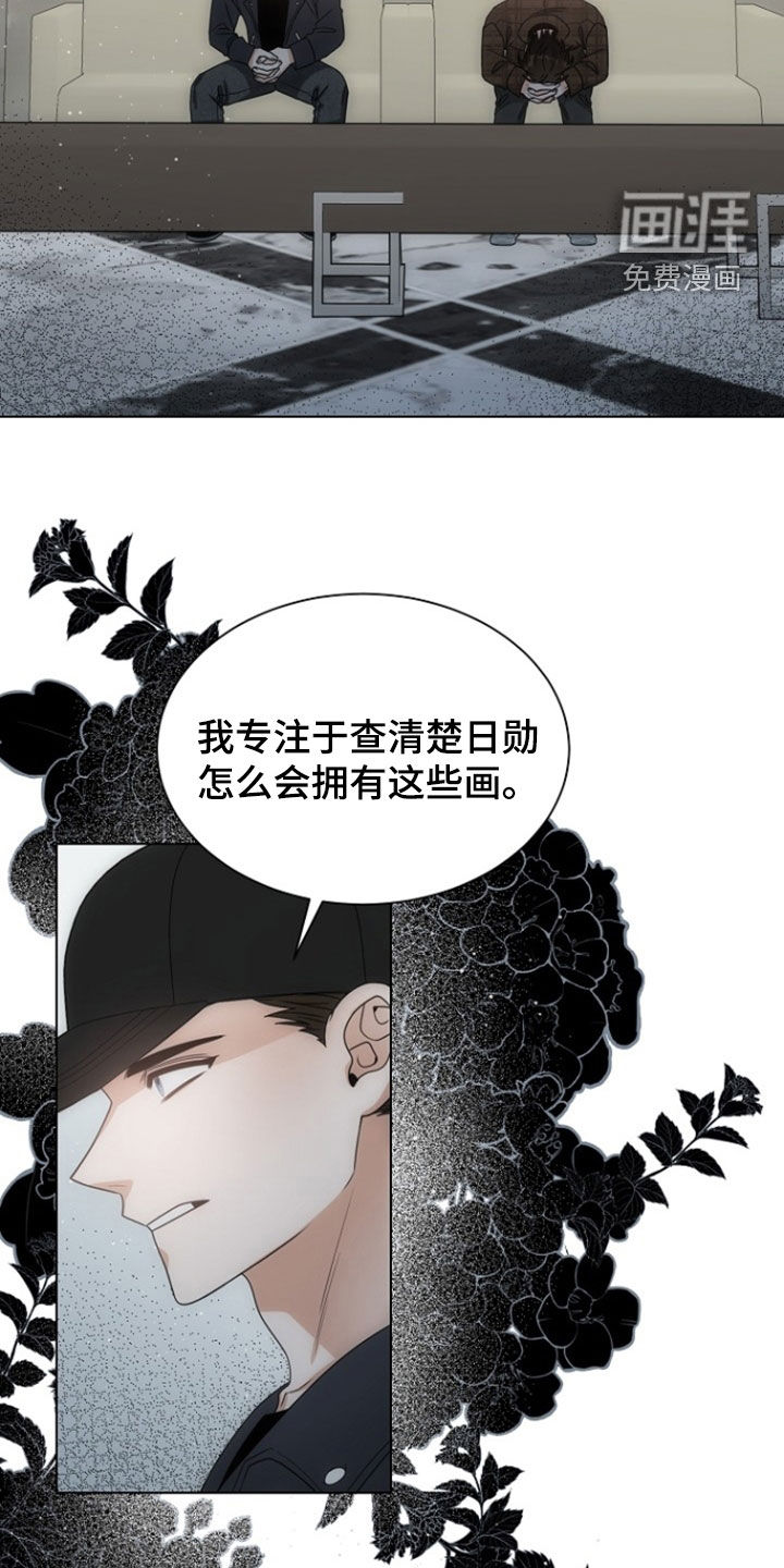 第85话22