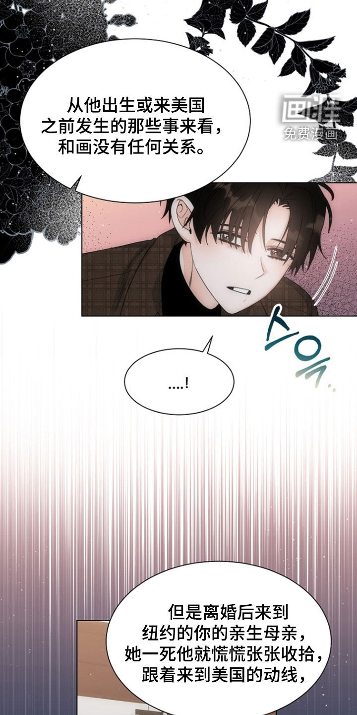 第85话23
