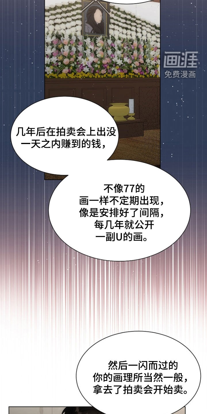 第85话24