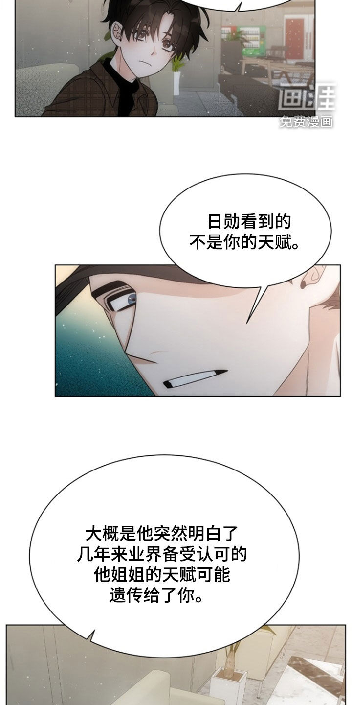 第85话25