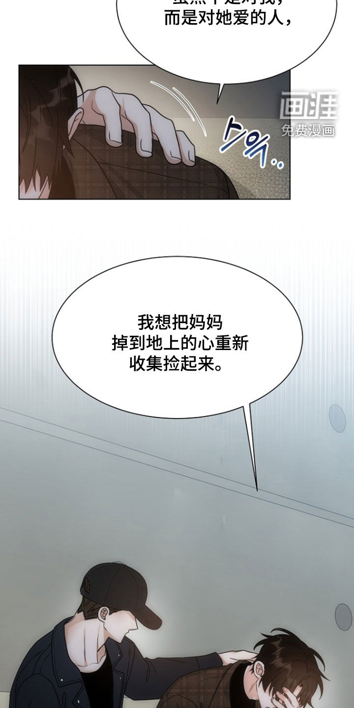 第85话30