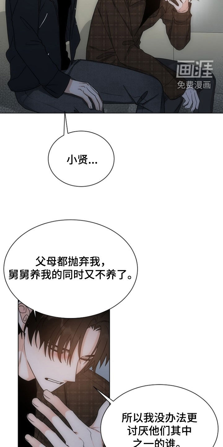 第85话31