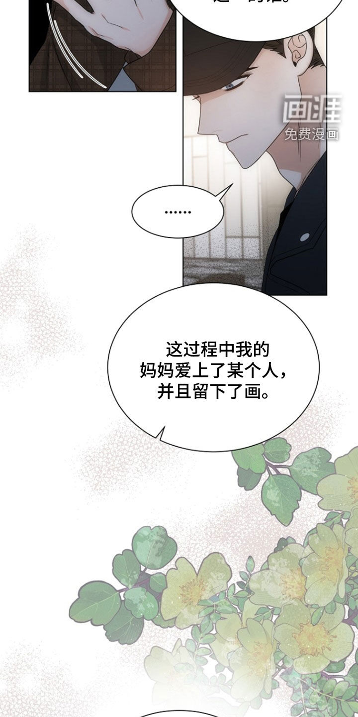 第85话32