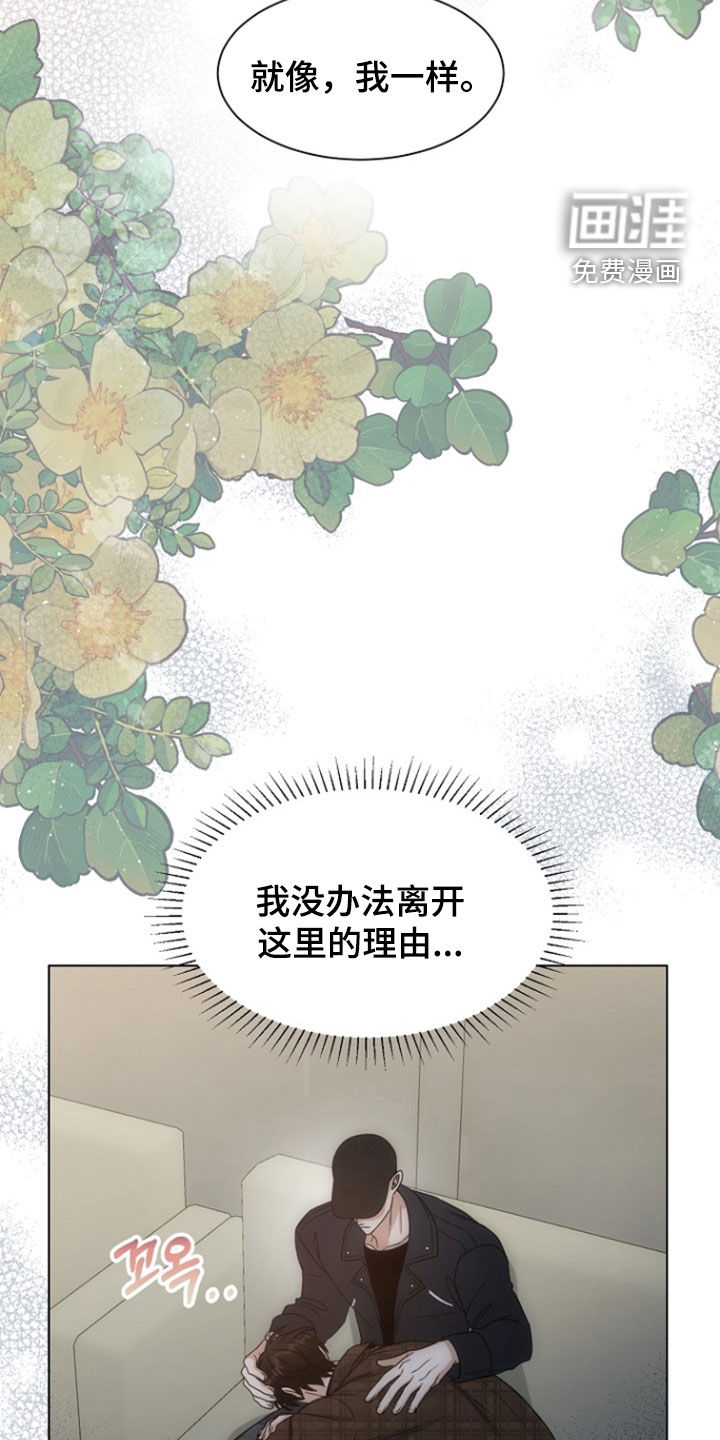 第85话33