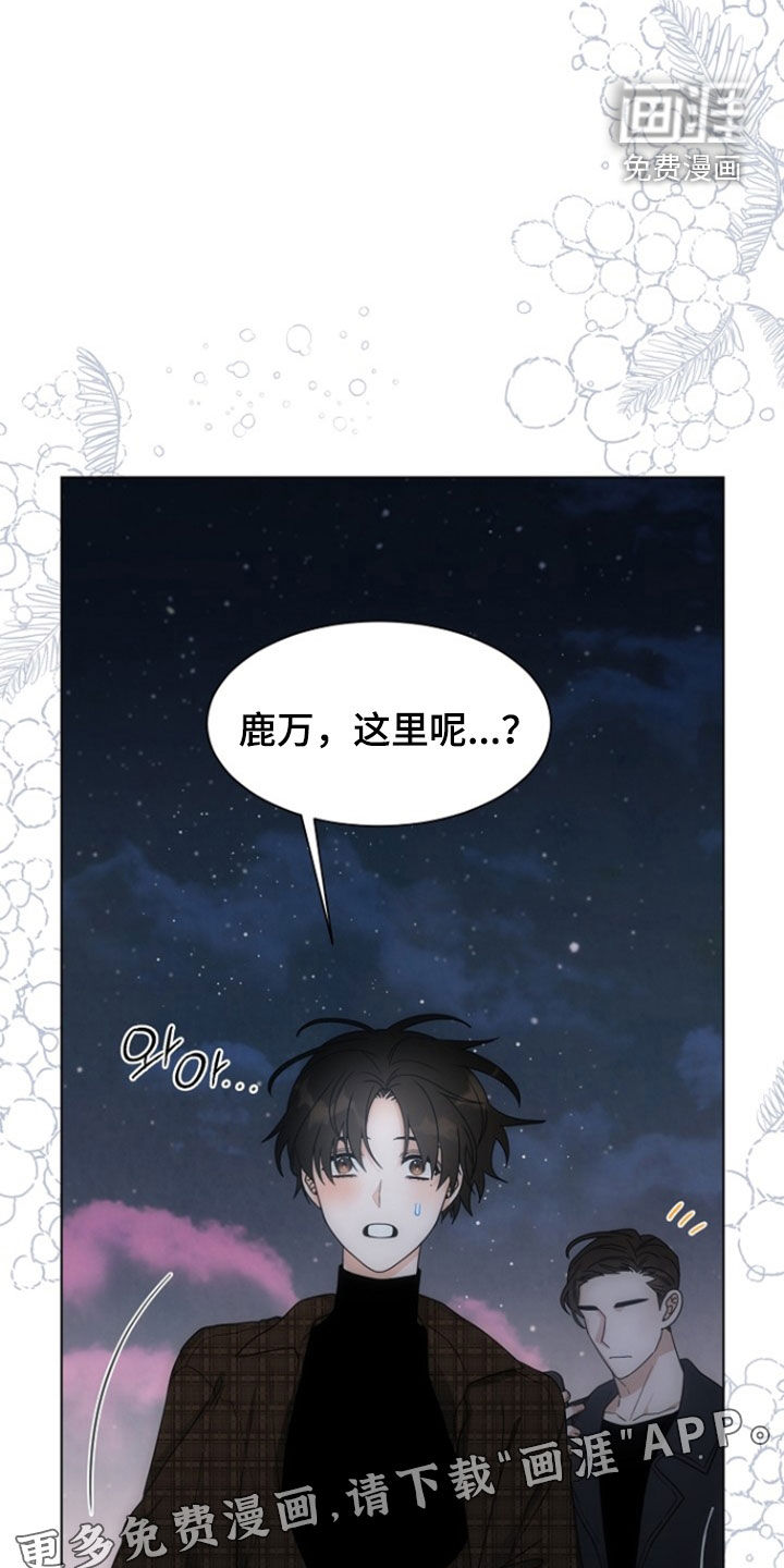 第85话4
