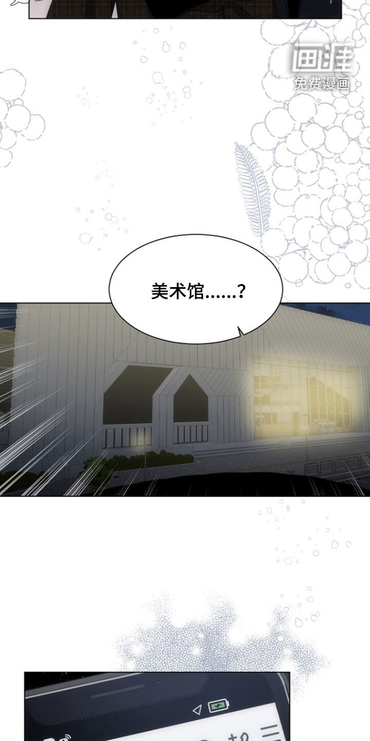 第85话5