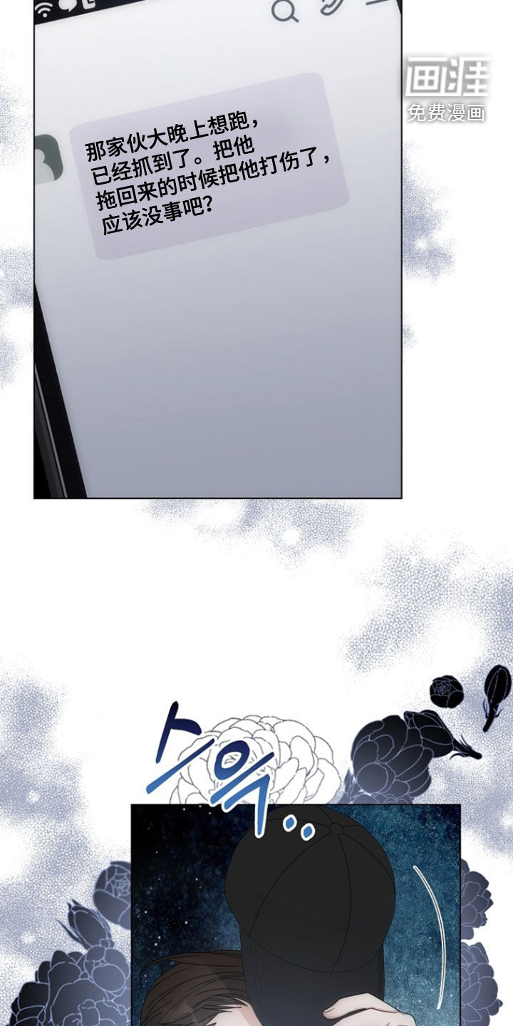 第85话6