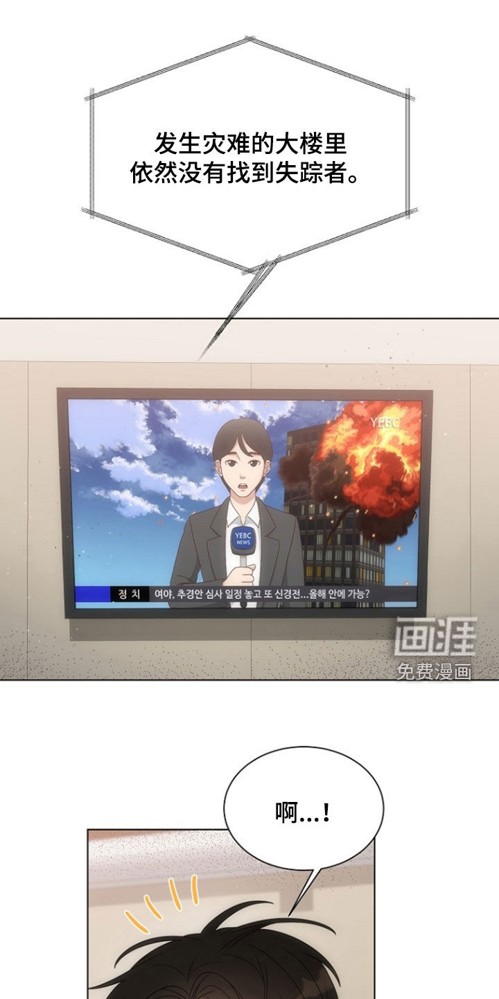 第84话0