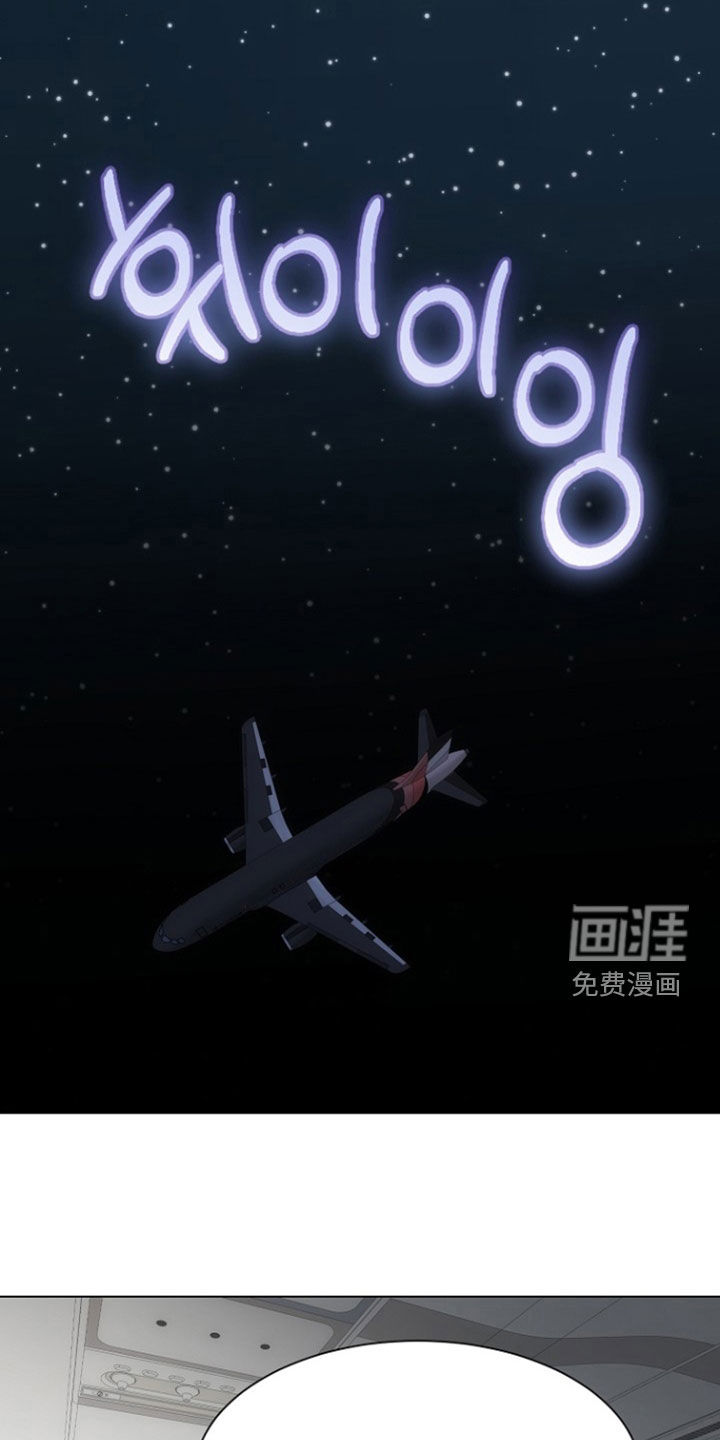 第84话11