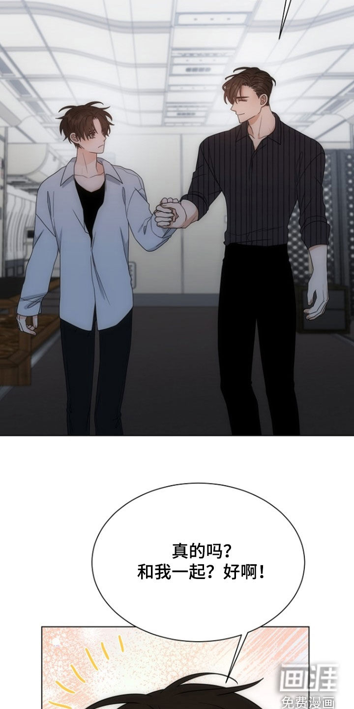 第84话13