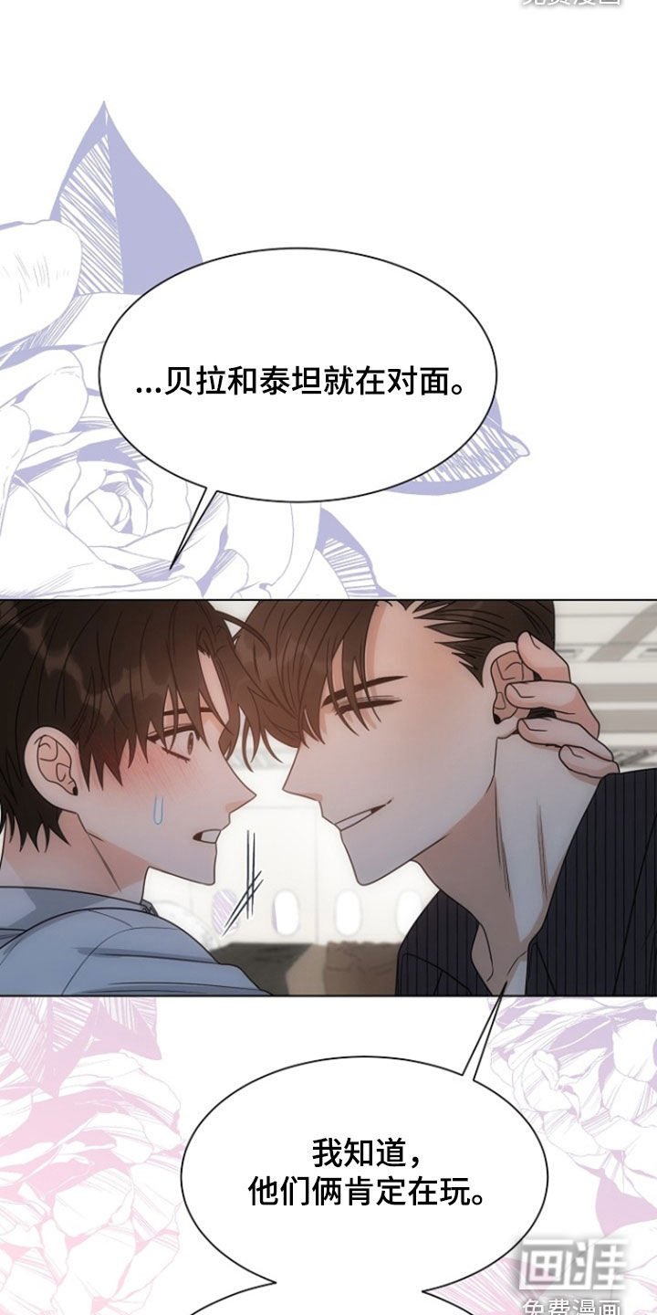 第84话17