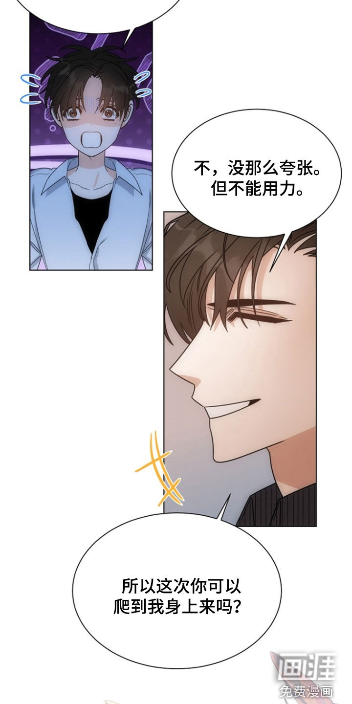第84话19