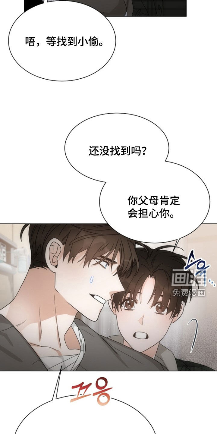 第84话2