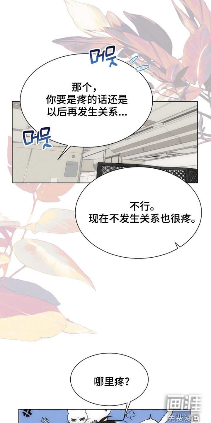 第84话20