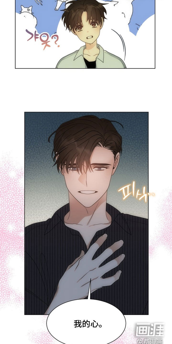 第84话21