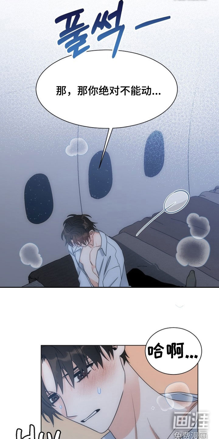 第84话23