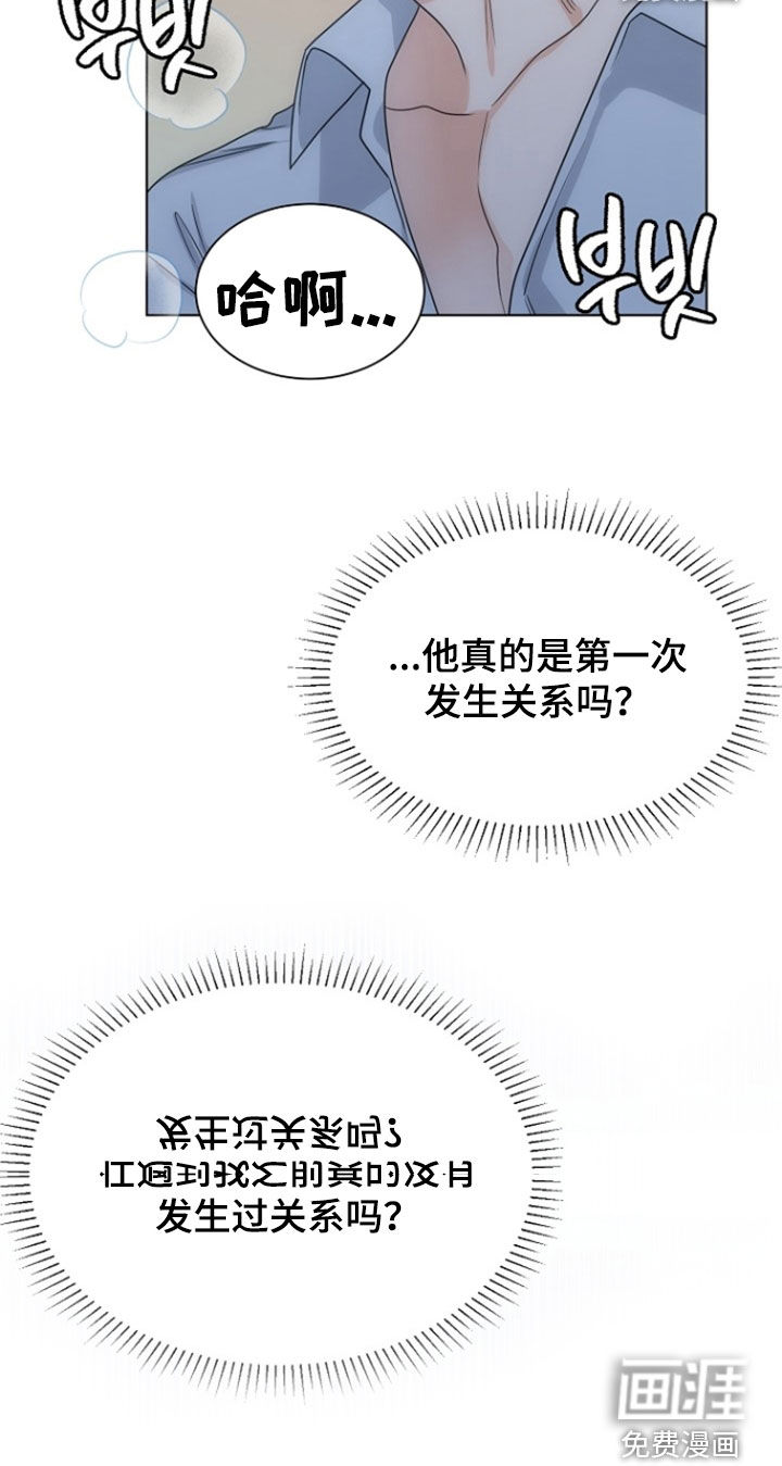 第84话24