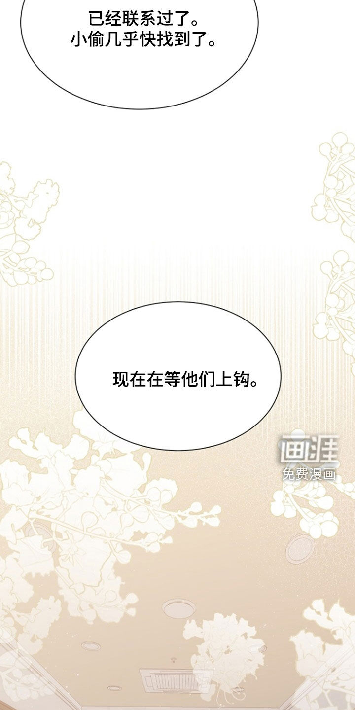第84话3