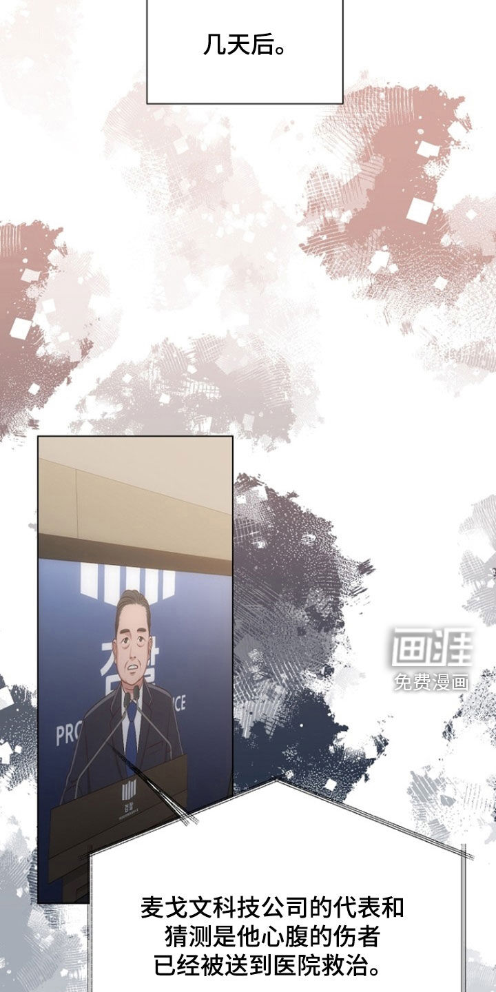 第84话5