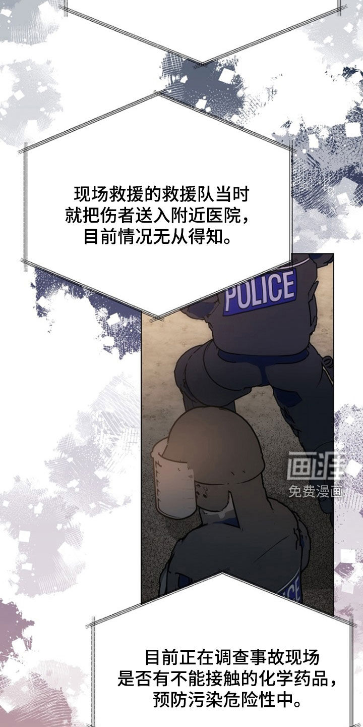 第84话6