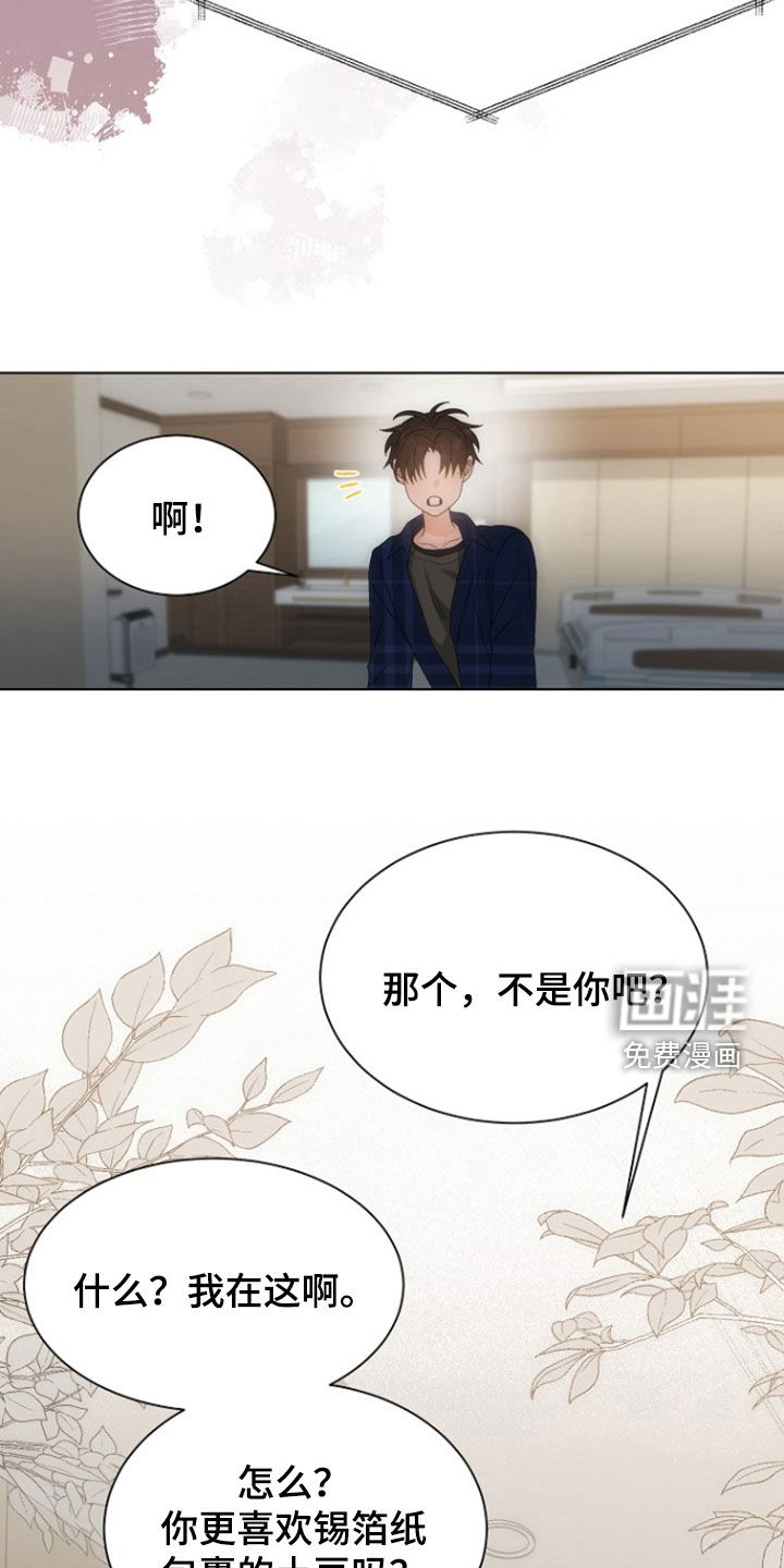 第84话7