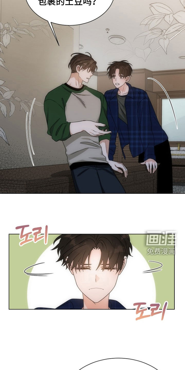 第84话8