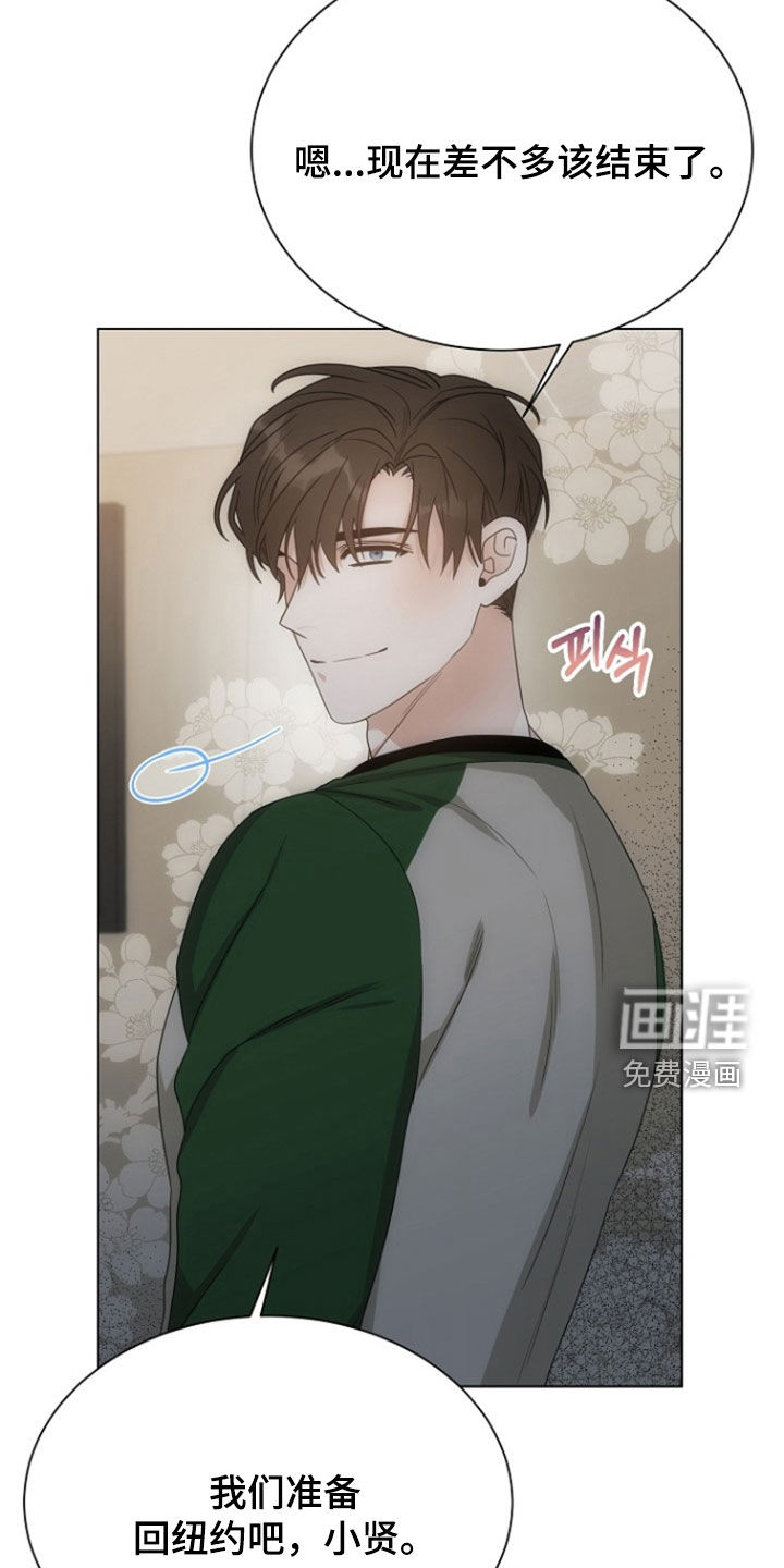 第84话9