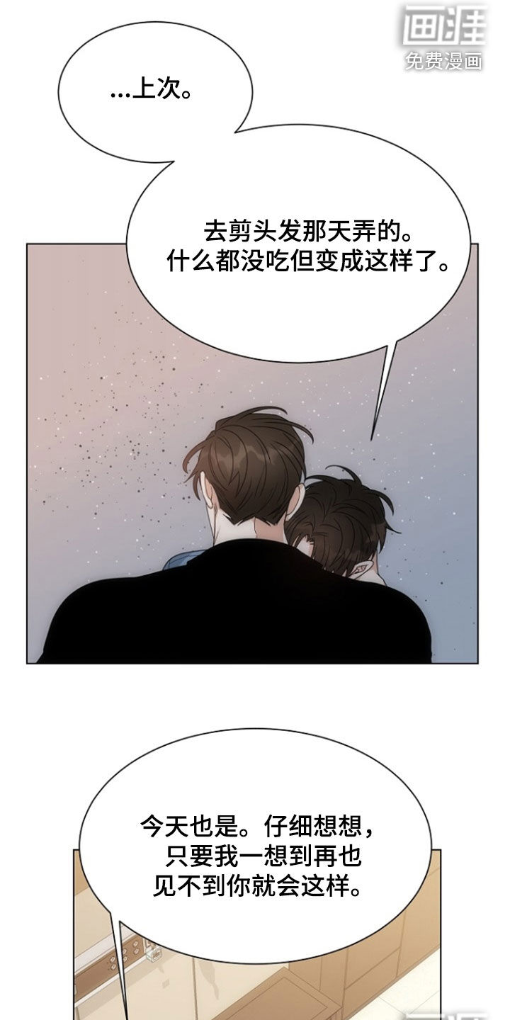 第83话0