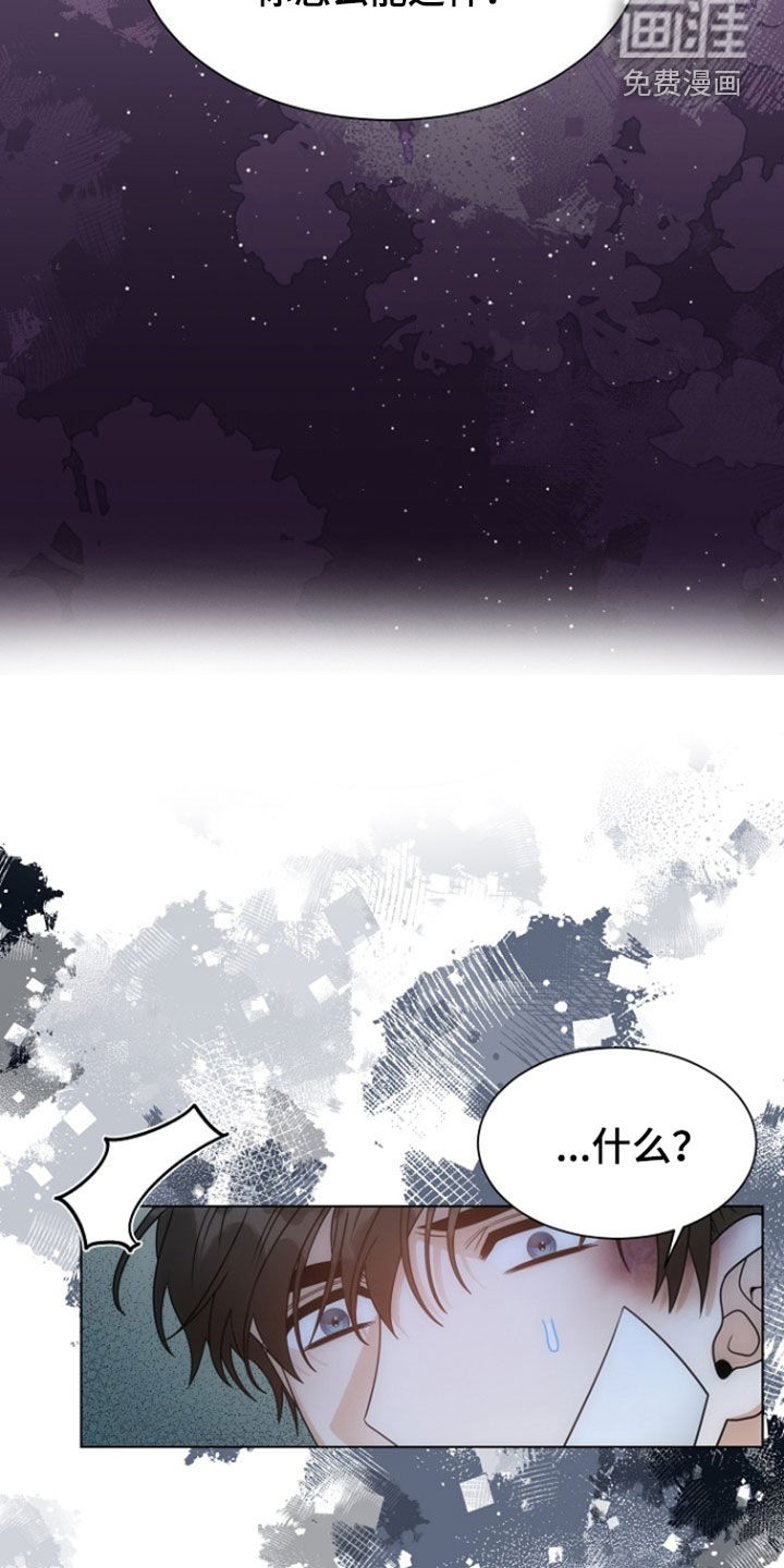 第83话10