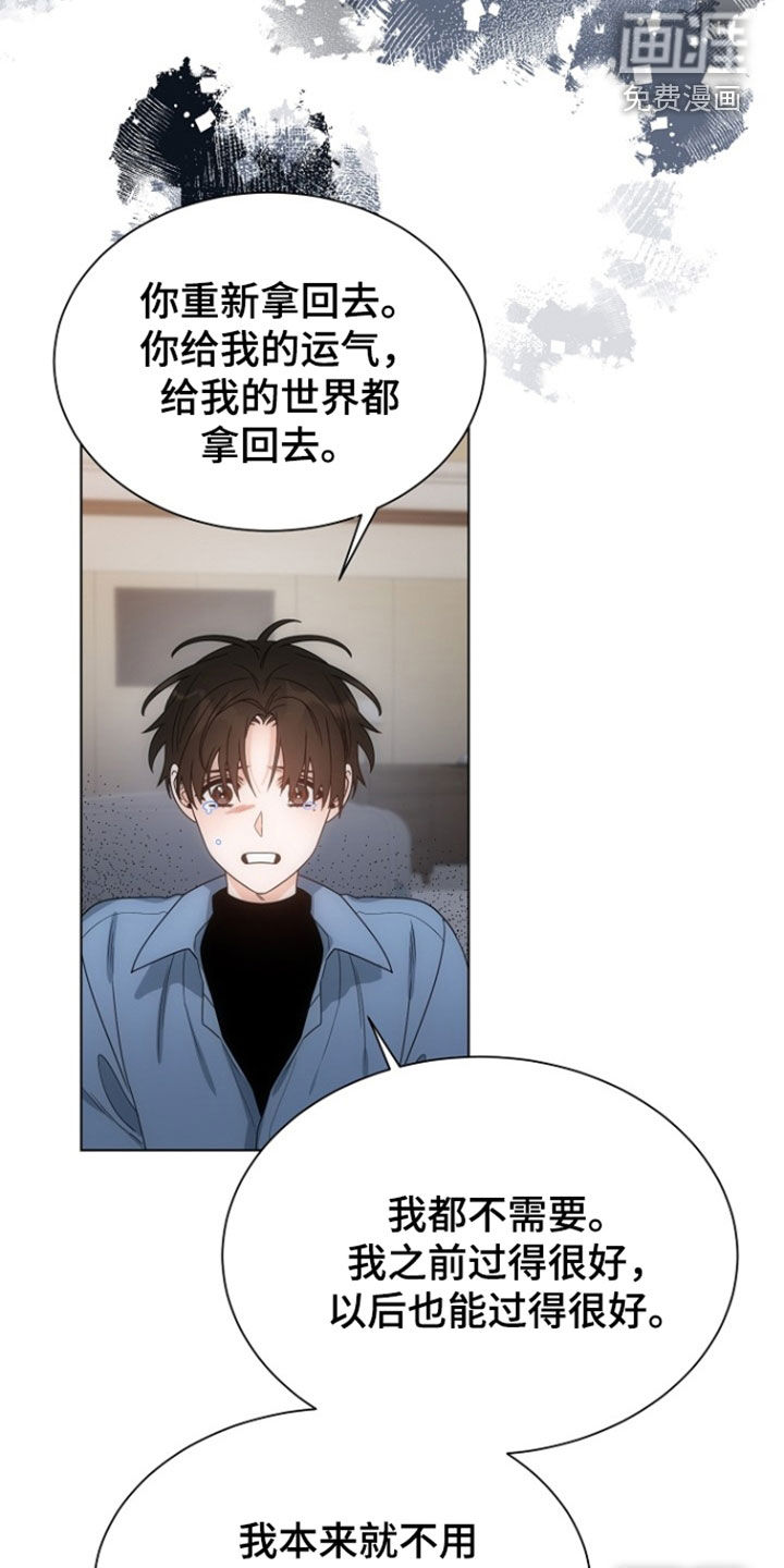 第83话11