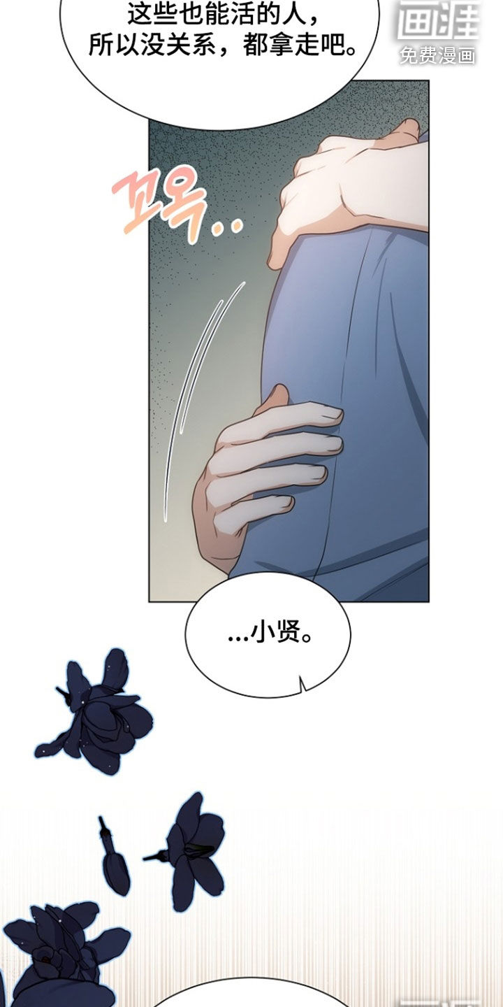 第83话12
