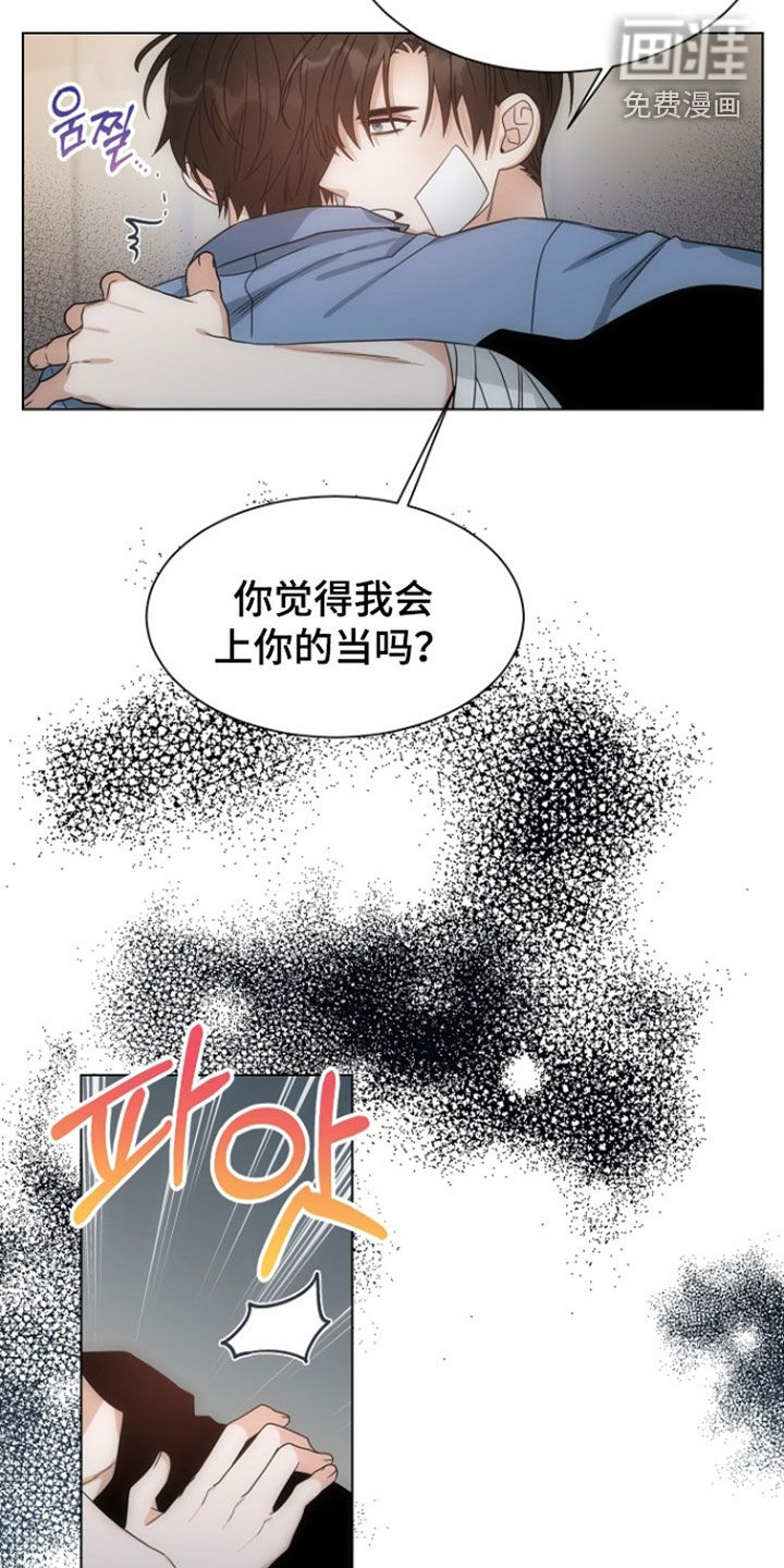 第83话14