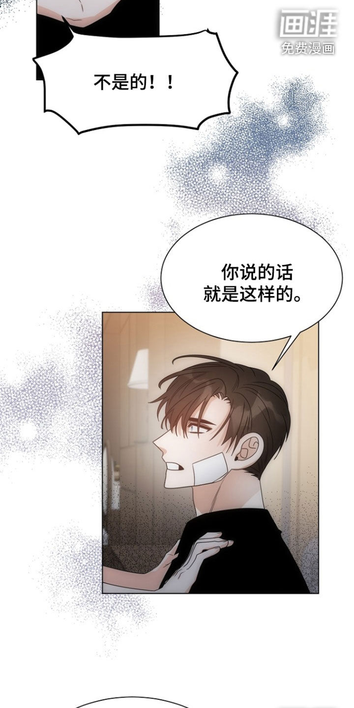 第83话15