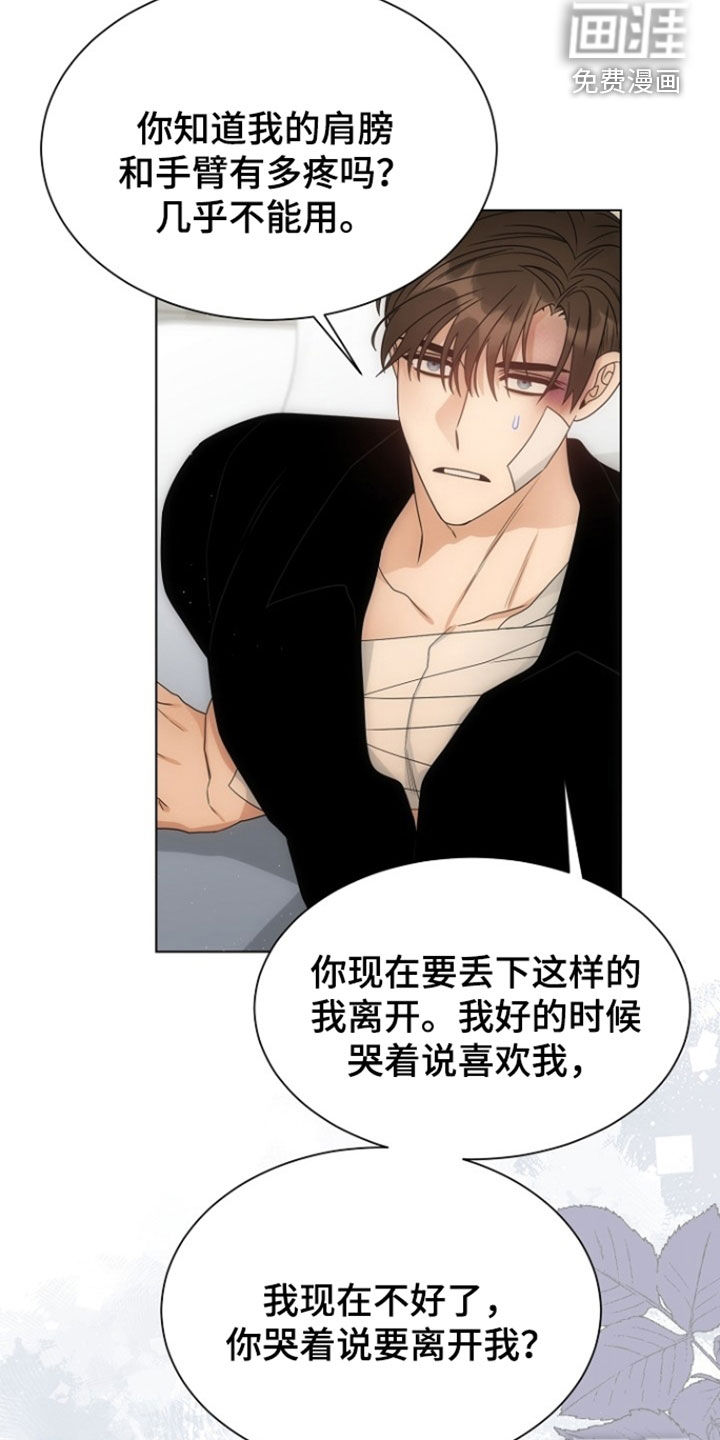第83话16