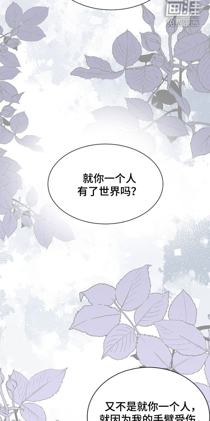 第83话17